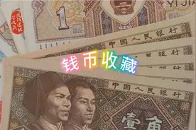 遇到有这些特征的 1980年一角纸币 要好好收藏