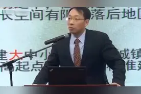 翟东升教授有关房价的下一步预测，有数据有真相视频封面