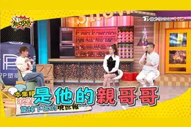 報應來了怎知道！現世報真人真事驚到落下！ 11點熱吵店20240222视频封面