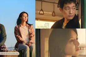 高分韩剧《我的解放日志》一场解放灵魂的邂逅#韩剧解说#韩剧推荐视频封面