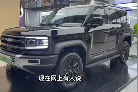 网传方程豹豹5落地价来到了17万！看看你能不能拿到？ #硬汉越野视频封面