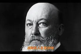 战略名人名言30句，智慧启迪心灵！视频封面