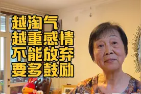 北京80岁校长奶奶谈学生，越淘气越重感情，毕业30年还来看望老师视频封面