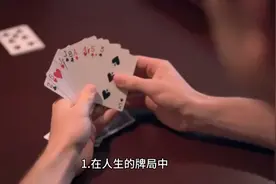 高情商幽默短句笑话视频封面