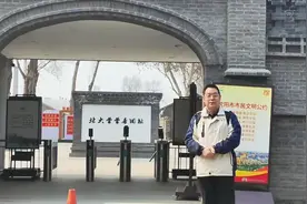 前事不忘后事之师视频封面