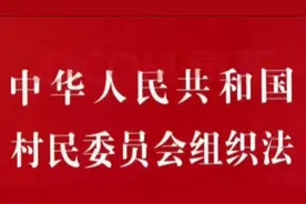 老百姓应该懂法律法规。维护自己合法权益！老百姓不是好欺负的！视频封面