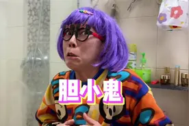 看恐怖片一定要拉上胆子大的朋友