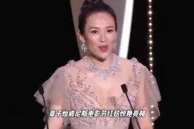 章子怡威尼斯电影节红毯惊艳！深V礼服尽视频封面