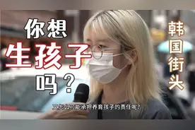 《悬溺》幽灵婴儿事件：发达国家背后的隐秘之谜视频封面