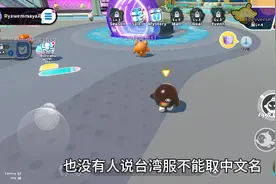 台湾服在虫虫助手实名认证下载CC加速器关掉流量卡手机语言改成英