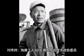八位著名的全国劳模！视频封面