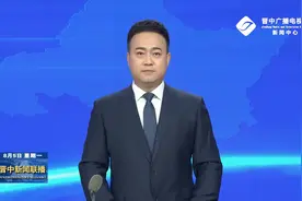 刘星在榆次区调研大学城环境提升和农文旅融合发展工作视频封面