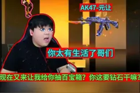 哥们你把甄梦角色分解了换钻石？太有生活了吧你这？#cf手游 #cf手游葫芦娃返场 #cf手游虹儿登场视频封面