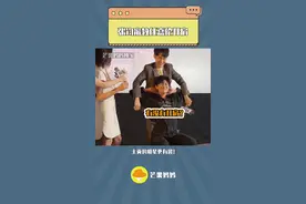 #张钧甯教任嘉伦开肩 被#任嘉伦笑死哈哈哈哈！任嘉伦：你别上手！我害怕！视频封面