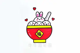 元宵节快到了，这样画汤圆简单又好看，赶快试一试吧#简笔画 #汤圆 #画画 @抖音短视频