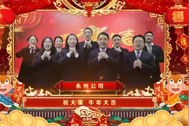 #新春送祝福 年年景不改，岁岁人常在，祝大家新年快乐！视频封面