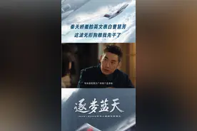 #逐梦蓝天 想不到老夫老妻了也这么好嗑，这暗戳戳的告白真的有被撩到！视频封面