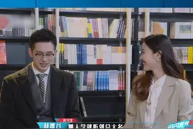 有那么一丝丝缘分！林鹰谷和刘总都是北大光华学院的～后面还会有缘份继续合作嘛？ #闪闪发光的你 