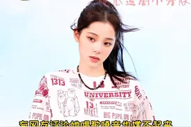 #欧阳娜娜 被吐槽不会说唱、只能拉大提琴，#欧阳靖 回怼网友并力挺她～#欧阳靖维护欧阳娜娜 #中国说唱巅峰对决视频封面
