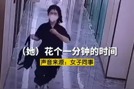 风一般的女子！一分钟坐电梯，三十秒换装，护士小姐姐狂跑踩点到单位#社会百态 #小姐姐很皮 视频封面