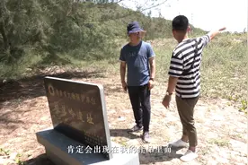 海南日记 | 专访著名作家徐则臣：在海南多地探访了考古遗址视频封面