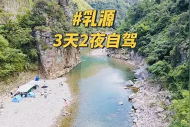广东自驾、玩水避暑，这一条路线非常值得一去！够你玩上三天视频封面