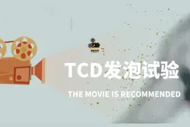 经颅超声多普勒+发泡试验操作规范～正式发布视频封面