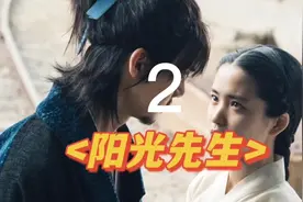 韩剧《阳光先生》视频封面