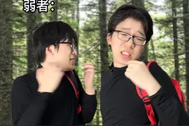当不同人在森林迷路 #抽象 #搞笑视频封面