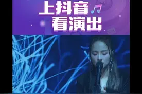 "#谷娅溦一开口仿佛穿越TVB @谷娅溦Vivian 原创歌曲《倔强》诉说出道心路历程，击中多少追梦人？「我，曾经迷失的方向，那些受的伤，那些不一样，都在闪耀」 #谷娅溦流行歌会 "