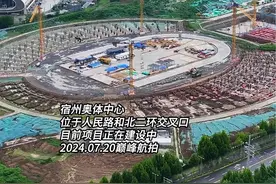 宿州也有自己的的奥体中心了 #宿州 #奥体中心 #安徽省  #第16届省运会视频封面