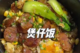 #宿舍小锅美食 #一人食记 #煲仔饭#一人食