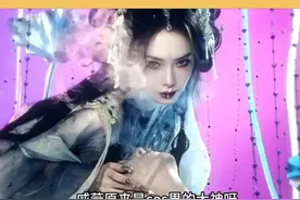 cos界又添一员大将！#戚薇的美没有限定视频封面