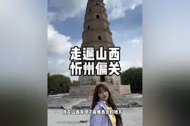 这里是偏关，位于山西西北部，与内蒙接壤。 是外三关之首，这里的烧肠子和肘子碗托十分好吃。这里的老牛湾也很是是黄河与长城握手的地方。#山西旅游 #偏关 #偏关美食 #我的旅行日记视频封面