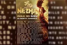 《哪吒2》北美上映英文燃爆台词Top10  1. “我命由我不由天。”视频封面