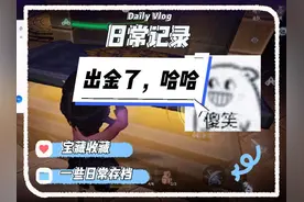 给大家看看我找的小抄……🤓#超自然行动组