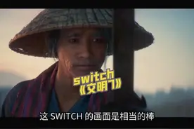 switch版《文明7》卡成了一拖屎 #switch游戏 #文明7
