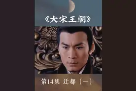 洛阳和开封哪一个适合作都城？#洛阳 #开封 #古都 #历史故事 @DOU+小助手视频封面