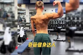 最奇葩的健身达人，竟然把斜方肌练成斜坡！#健身 #手臂#咬肌