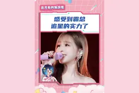 姐这直拍连头发丝都能看清！ #王心凌 #直拍 #王心凌回应“霸总画质”  #向全世界安利 #万万没想到