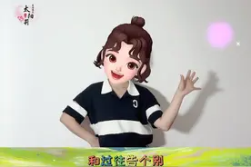 《与天空比个耶》手势舞 完整版2分30秒，在每一个充满希望的清晨，告诉自己努力是为了遇见更好的自己，加油！#与天空比个耶 #手势舞 #课前律动 #课前律动活跃气氛 #治愈系音乐 @抖音短视频 @DOU+小助手 @抖音热点宝 @抖音创作灵感 @抖音青少年视频封面