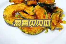 个人做法仅供参考 非常好吃的一道菜！#创作灵感 #一起学做菜 #美食教程