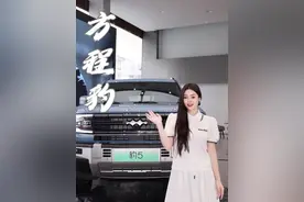 方程豹的豹5迎来了第二次OTA升级！跟我一起看看有哪一些吧！#方程豹豹5 #豹5ota升级 #硬派越野