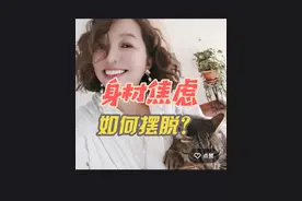 ，潮妈揭秘：女生胖胖的，男生也挺喜欢！【潮妈直播7.13】