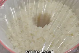 醪糟教程来咯，喜欢吃醪糟的朋友们可以试一下！#我的生活日记 #我的日常vlog视频封面