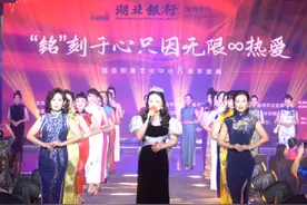 湖北银行宜昌分行冠名“铭刻于心 只因无限热爱视频封面