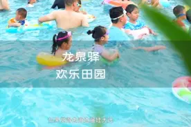 不用去海边遛娃！成都也有“大海”与沙滩🏖️赶紧冲鸭～视频封面