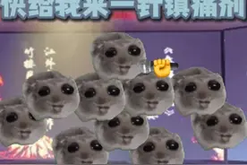 周文凯已成神直接把资本当dog… #歌曲苟活之重生