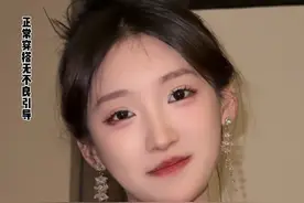 真能装啊#东北女孩视频封面