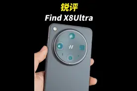 OPPO FindX8Ultra真实购买建议！重度日用分析 #oppofindx8ultra